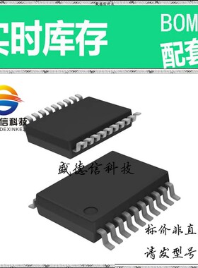 全新原装 出售 TLC1543QDBR ， 20-SSOP ，主芯片配套