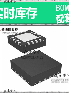 全新原装 85354AK VFQFN-16 整板元器件配料