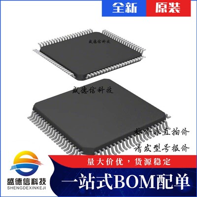 芯片配套 IC供应 A54SX32A-CQ84B  封装84-CQFP  价询价为准