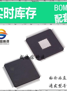 全新原装 出售 TAS3218IPZPR ， 100-HTQFP (14x14) ，主芯片配套