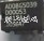 ADO8G5039