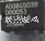 ADO8G5039