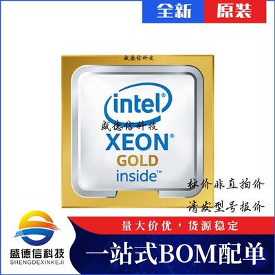 芯片配套 IC供应 96MPXE-2.3-16M36  封装3647-FCLGA  价询价为准