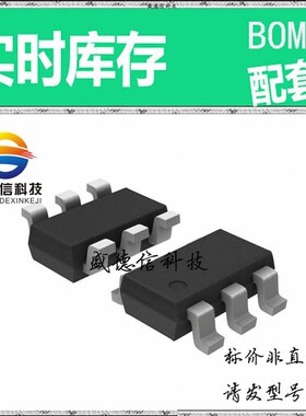 全新原装 出售 ADC121C021CIMKX ， TSOT-23-6 ，主芯片配套