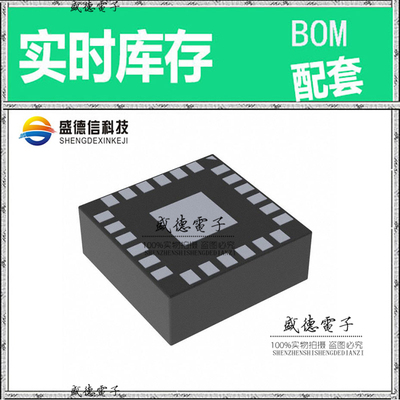 全新原装 5P49V6975A000LTGI LGA-24 整板元器件配料