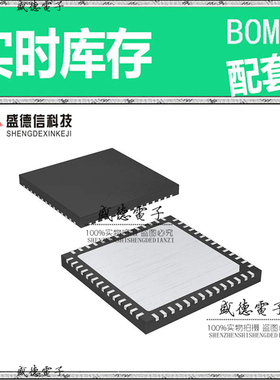 全新原装 MAX3886ETN TQFN-56 整板元器件配料