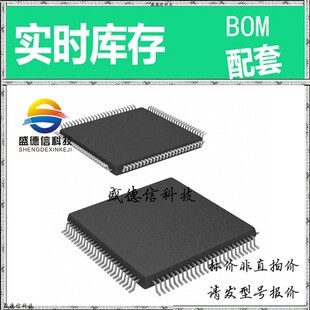 出售 14x14 EPM240GT100C4N TQFP 主芯片配 100 全新原装