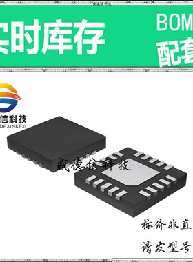 全新原装 出售 MAX11901ETP ， 20-TQFN (4x4) ，主芯片配套