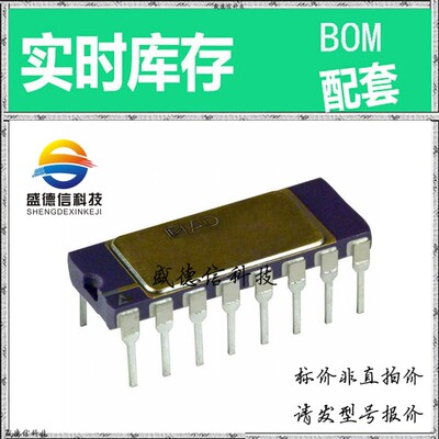 全新原装 出售 AD677BD ， 16-CDIP ，主芯片配套