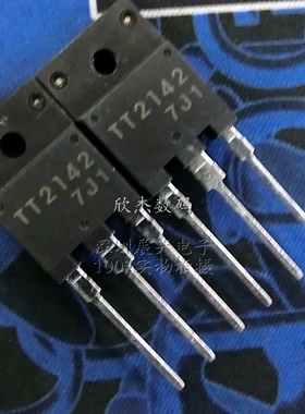 TT2142 NPN扩散平面硅晶体管 电视色彩输出应用 全新原装