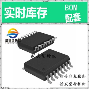 全新原装 出售 ADS8513IBDWR ， 16-SOIC ，主芯片配套