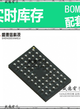 全新原装 CSPT857DBVG CABGA-56 整板元器件配料