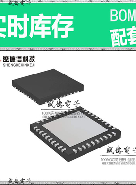 全新原装 AMC7823IRTAR WQFN-40 整板元器件配料