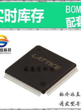 全新原装 出售 ISPLSI 2096VE-135LTN128 ， 128-TQFP (14x14) ，