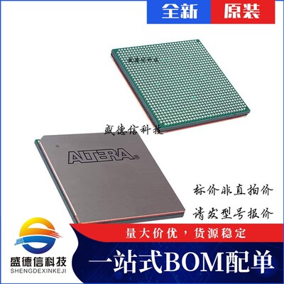 芯片配套 IC供应EP2S60F1020C5  封装1020-FBGA  价询价为准