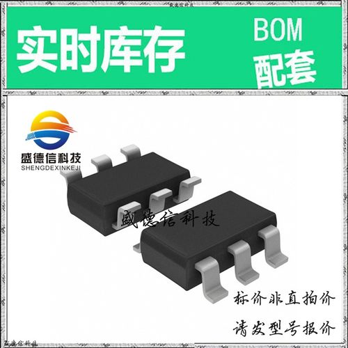 全新原装 出售 N57L5125TBD00TG ， SOT-23-6 ，主芯片配套