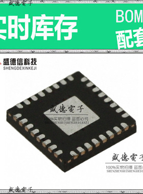 全新原装 SI53345 QFN-32 整板元器件配料