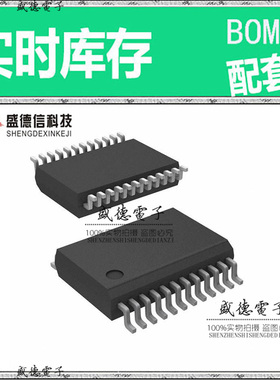 全新原装 CDC2351QDBR SSOP-24 整板元器件配料