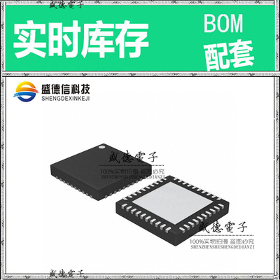 全新原装 9FGP204BKLF VFQFPN-40 整板元器件配料