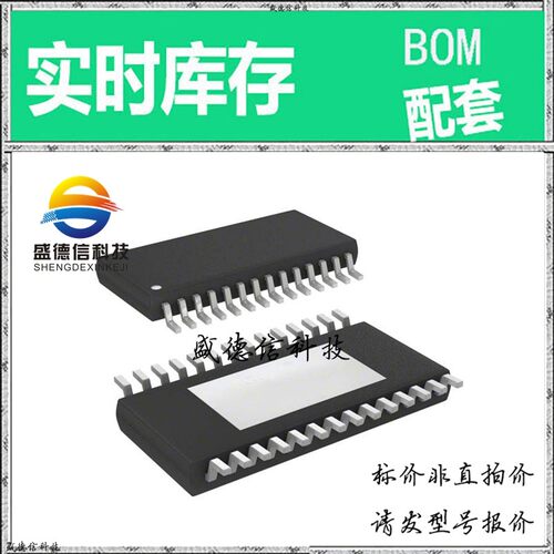全新原装 出售 MAX11131AUI ， 28-TSSOP-EP ，主芯片配套