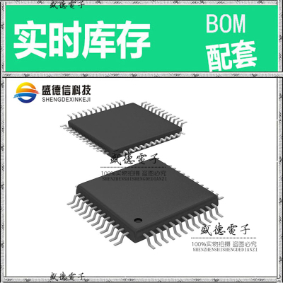 全新原装 V62/07643 TQFP-48 整板元器件配料