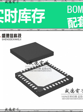 全新原装 LMP92018SQE WQFN-36 整板元器件配料
