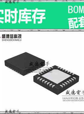 全新原装 WM8711CLGEFL QFN-28 整板元器件配料