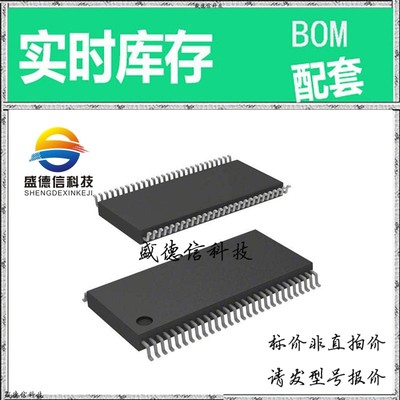 全新原装 出售 TLC976CDGG ， 56-TSSOP ，主芯片配套