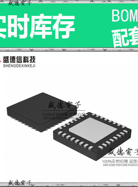 全新原装 PI6CFGL601BZHIEX TQFN-32 整板元器件配料