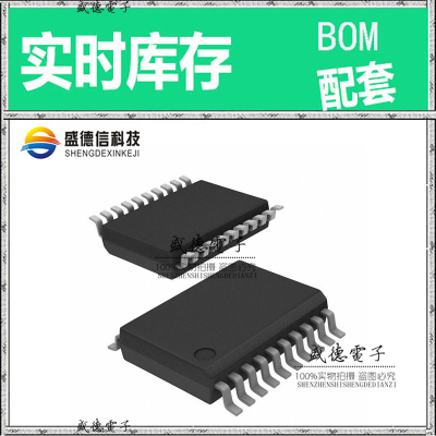 全新原装 WM8804GEDS SSOP-20 整板元器件配料