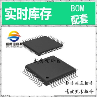 全新原装 出售 ADS8422IPFBT ， 48-TQFP (7x7) ，主芯片配套