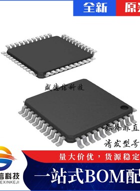 IC芯片配套供 PIC18F46J50-I/PT  封装44-TQFP  价询价为准