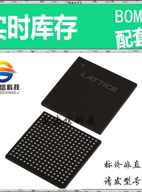 全新原装 出售 LC4512V-5FTN256C ， 256-FTBGA (17x17) ，主芯片