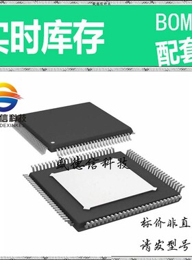 全新原装 出售 AD9446BSVZ-80 ， 100-TQFP-EP (14x14) ，主芯片