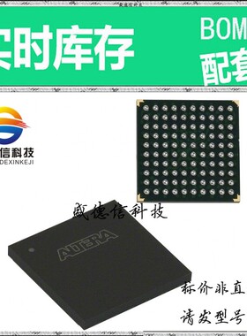 全新原装 出售 EPM240GF100C5N ， 100-FBGA (11x11) ，主芯片配