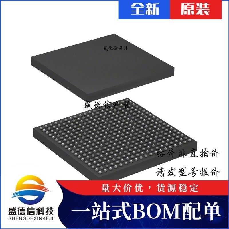 芯片配套 IC供应 ATSAMA5D44B-CUR  封装361-TFBGA  价询价为准