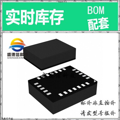 全新原装 出售 ADAQ7980BCCZ ， 24-LGA (5x4) ，主芯片配套