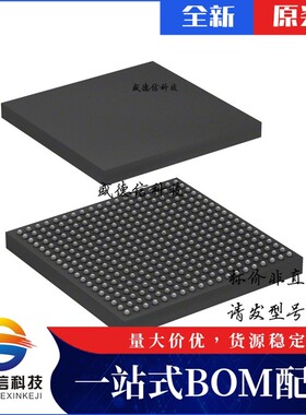 芯片配套 IC供应 ATSAMA5D42B-CUR  封装361-TFBGA  价询价为准