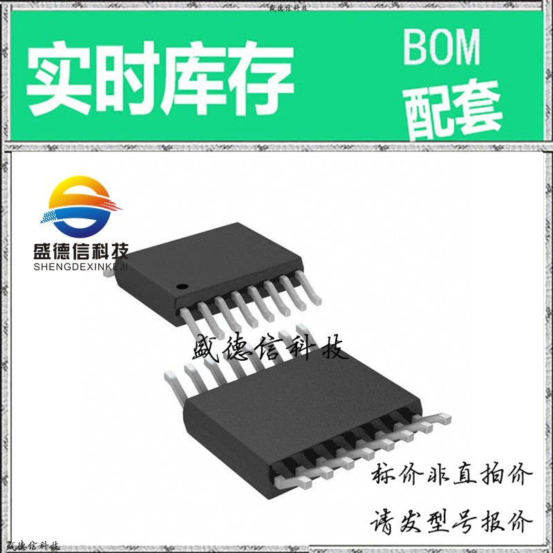 全新原装 出售 LTC2326CMS-16 ， 16-MSOP ，主芯片配套