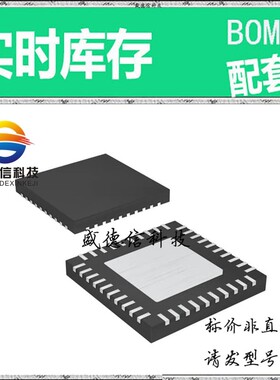 全新原装 出售 MAX1208ETL ，  ，主芯片配套