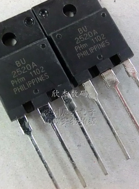 BU2520A 全新原装