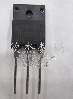 BU808DFI 达林顿晶体管 ISOWATT218　全新原装