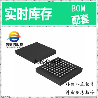 全新原装 出售 ADS1298CZXGT ， 64-NFBGA (8x8) ，主芯片配套