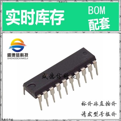 全新原装 出售 TLC2543IN ， 20-PDIP ，主芯片配套