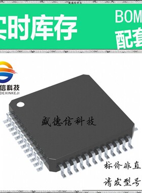 全新原装 出售 VSP2562PT ， 48-LQFP (7x7) ，主芯片配套
