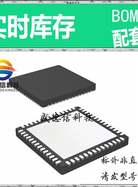 全新原装 出售 AD9601BCPZ-250 ， 56-LFCSP-VQ (8x8) ，主芯片配