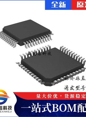 IC芯片配套供 MC908JB8FBE  封装44-QFP  价询价为准