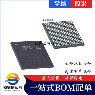 芯片配套 IC供应EP4CGX30CF19I7N  封装324-FBGA  价询价为准