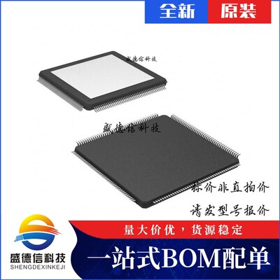 芯片配套 IC供应 AM1705DPTP4  封装176-HLQFP  价询价为准