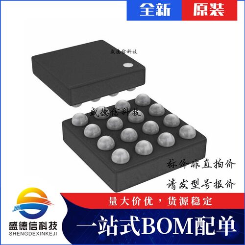 芯片配套 IC供应ICE40LP640-SWG16TR50  封装16-WLCSP  价询价为